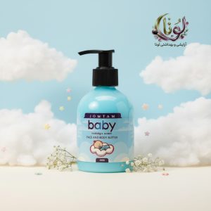 کره بدن و صورت جومتام (Jomtam) مدل Baby وزن 200 گرم