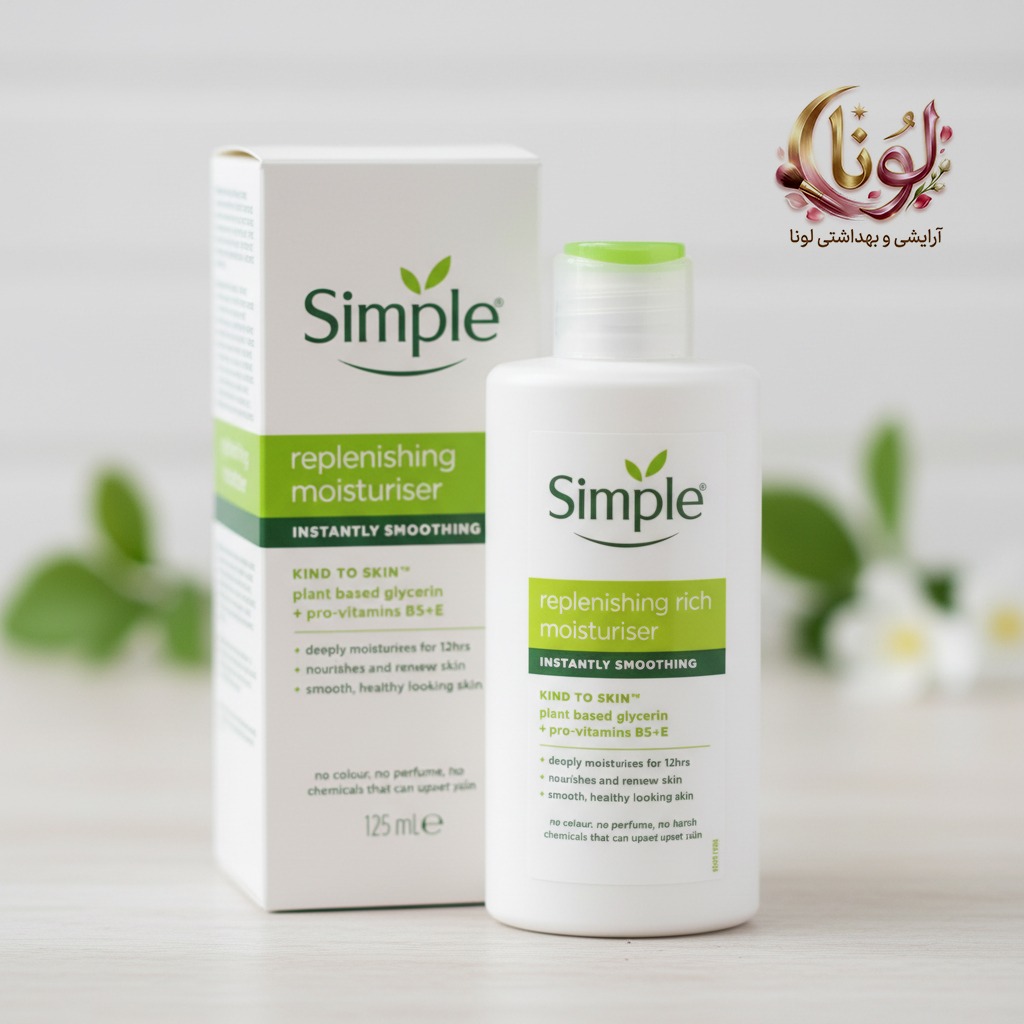 کرم آبرسان و مرطوب‌کننده سیمپل (Simple) مدل Replenishing Rich