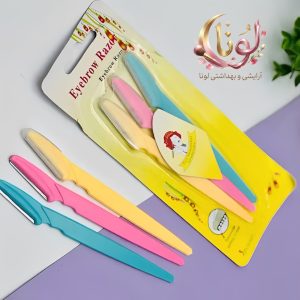 تیغ ابرو و صورت بسته ۳ عددی