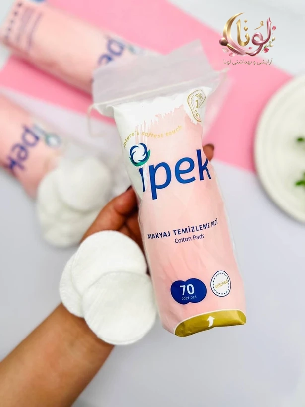 پد آرایش پاک کن ایپک (Ipek) بسته ۷۰ عددی